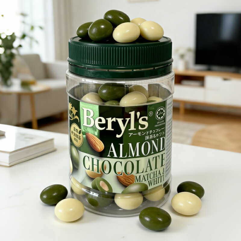 【Beryl's】抹茶&ホワイトチョコレート アーモンド 280g 高級お菓子 甘さ控えめ 高級ギフト 人気の抹茶チョコレート おやつにも最適