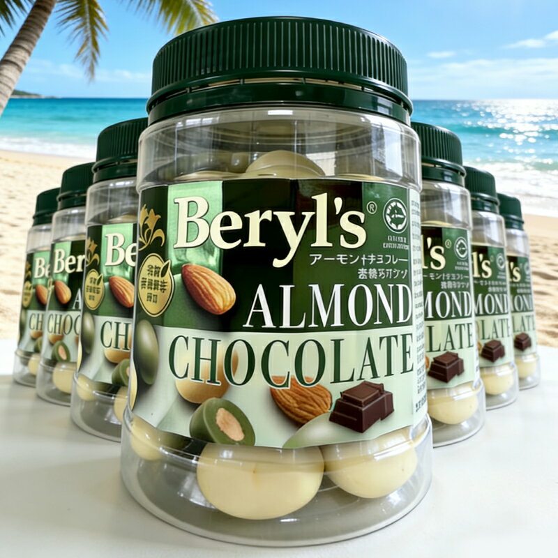 【Beryl's】抹茶&ホワイトチョコレート アーモンド 280g 高級お菓子 甘さ控えめ 高級ギフト 人気の抹茶チョコレート おやつにも最適