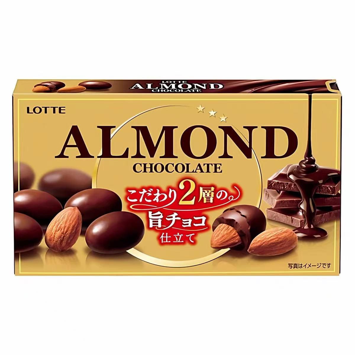 ロッテ チョコ アーモンド クリスプ 80g 86g お菓子 スイーツ ナッツ入り 大容量 食べ比べ セット｜クリスピーチョコ サクサク 食感 子供から大人まで 誕生日 プレゼント 送料無料