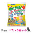 (fse-0086)【送料無料】【箱買い6袋セット】猫砂楽園 植物だから 7L 6袋セット しっかり固まる トイレに流せる 燃やせる トリプル消臭 トリプル抗菌...