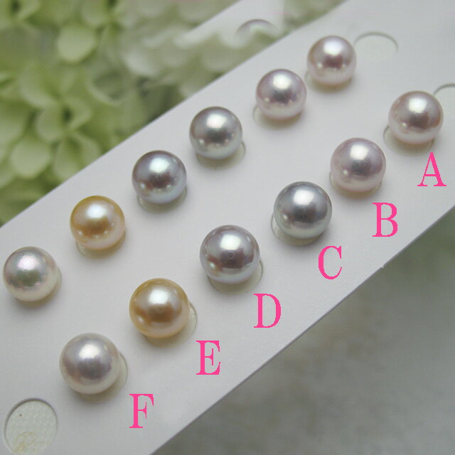 真珠ルース 送料無料7.5ミリペアルースイエロー イヤリング　真珠婚　30年 ブルーおすすめ品 ピンク あこや真珠 プレゼント ピアス 人気 誕生日