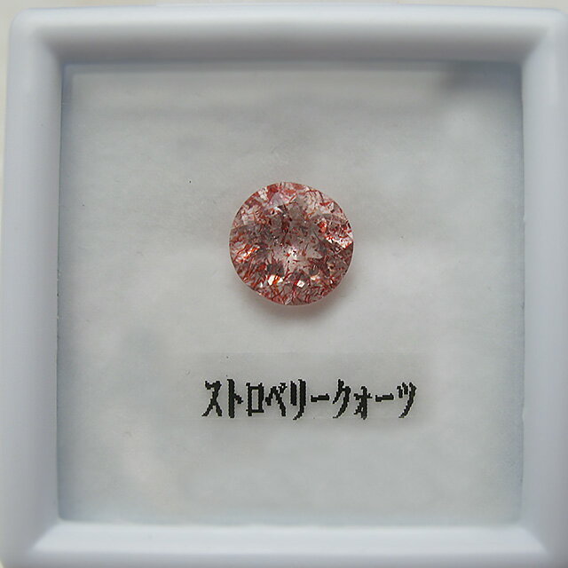 ルース 送料無料ストロベリークォーツルース レッド 誕生石　超レアストーン天然石 人気　レッド 水晶