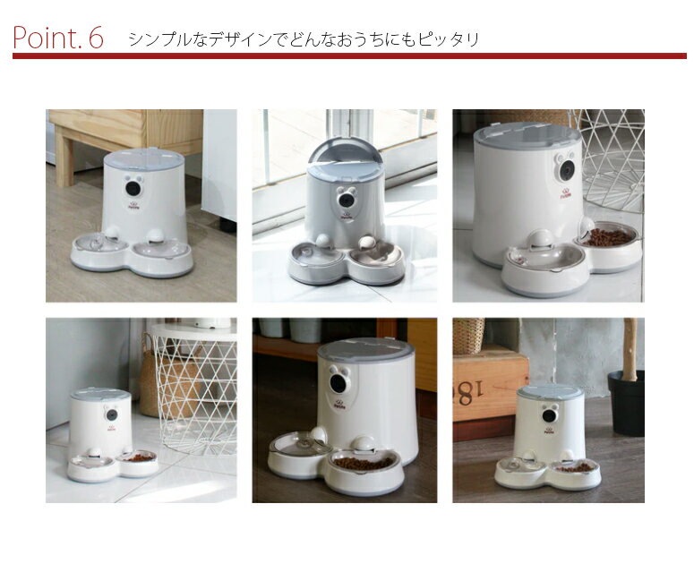 スマホ遠隔自動給餌器ペットカメラ付き【Petife】ペット給水器ペットエサやり器ペット餌やり器犬猫