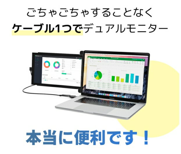 13.3インチポータブルモニター【 DUEX ...の紹介画像2