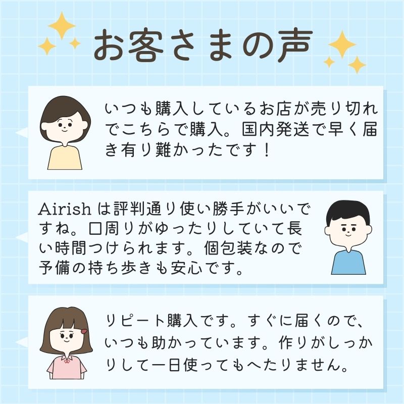 【国内発送 即納】 50枚 100枚 【 kf94 マスク Airish エアリッシュ 】 国内発送 個別包装 個包装 韓国 マスク 韓国製 使い捨て 不織布 kf 4層構造 立体 3Dマスク KF94マスク 黄砂 正規品 ホワイト N95同等 韓流マスク 口紅につかない 正規 kf94マスク韓国製 kfマスク