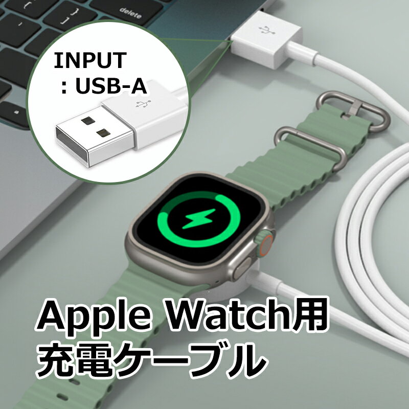 【2個セット】 CHAFON 1m ワイヤレス AK003-2 USB iWatch apple watch チャフォン アップルウォッチ用