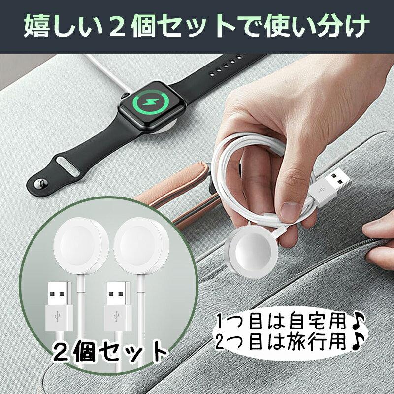 【2個セット】 CHAFON 1m ワイヤレス AK003-2 USB iWatch apple watch チャフォン アップルウォッチ用