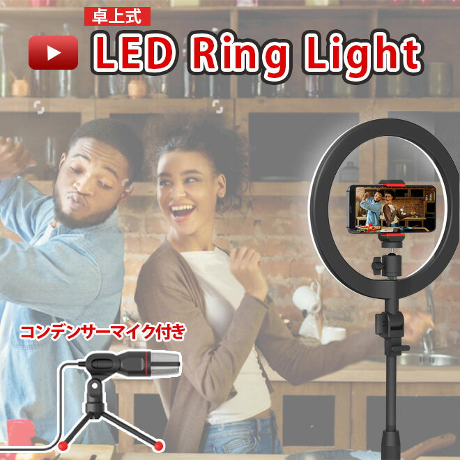 LED󥰥饤ȡ AF-78  ǥ󥵡ޥդ 饤 Youtuber ưۿ 11ʳ뤵 ѥ饤