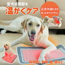 Cirius シリアス ペット用 近赤外線LEDあったかパッドPro 犬 猫 ペット ヘルニア 温熱療法 温熱ケア 温熱シート 治療 生活防水 丈夫な耐久性 3段階温度 タイマー機能