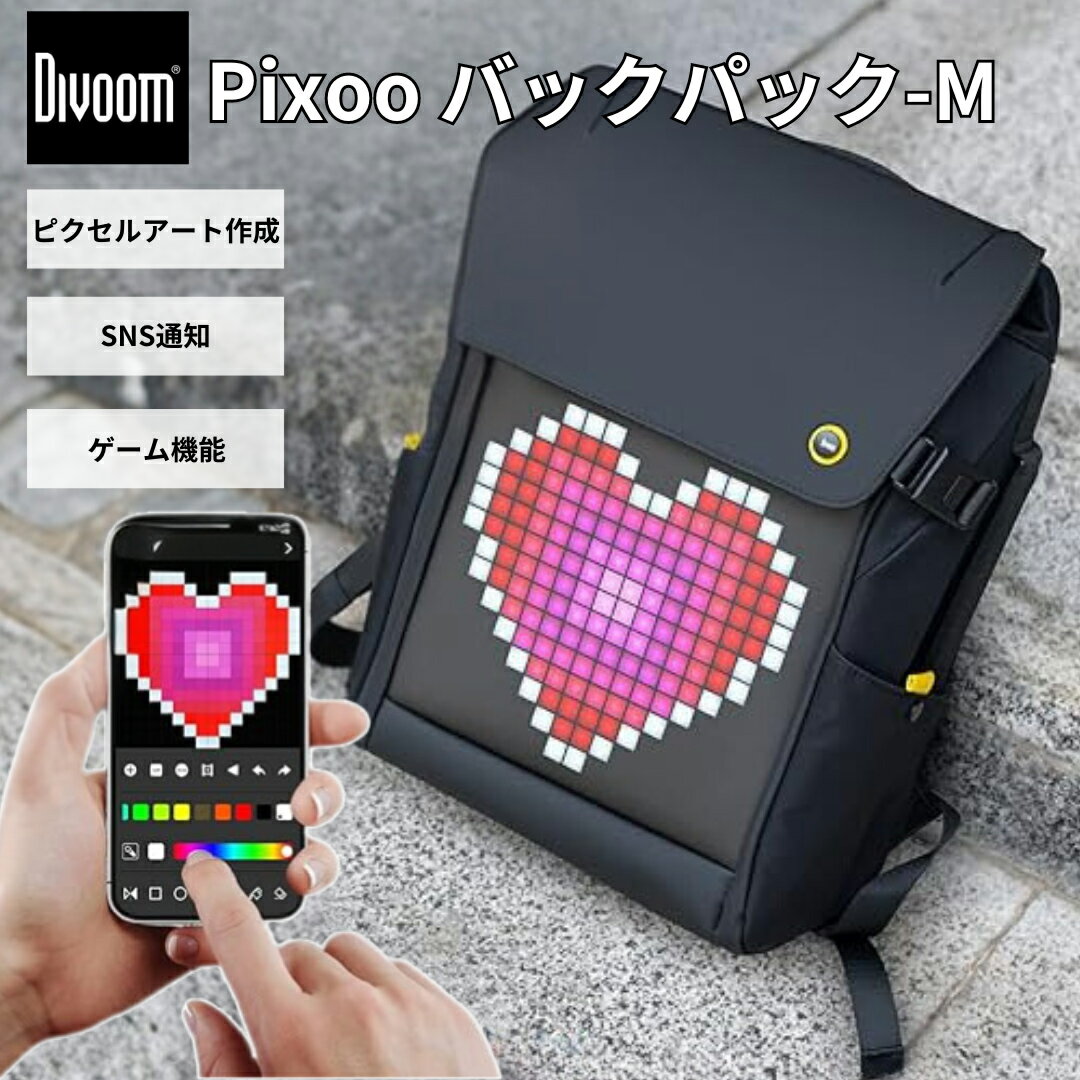 楽天市場】Divoom Pixoo 64の通販 楽天市場】Divoom Pixoo 64の通販