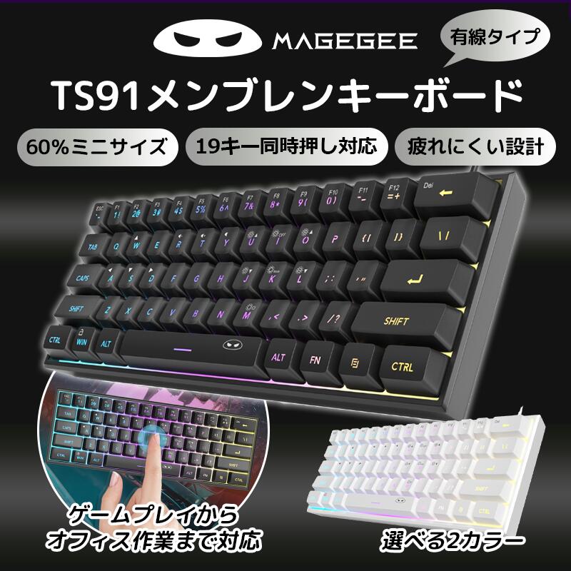 楽天市場】ゲーミングキーボード 60％の通販