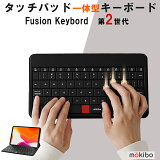 MOKIBO Fusion Keyboardۥåѥåɰηܡ bluetooth ż 磻쥹 ⥭ iPhone ޥ åѥåդ  ڤ US ipad mini folio 磻쥹 ipadܡ ֥å ipadѥܡ ֥åѥܡ