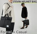 MATHEMATIK (マスマティック)【STEVIN HELMET BAG】 3WAYヘルメットバッグ フォーマル カジュアル ブラック ダークグレー