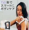 Strig mini 【ストリグミニ】 微電流 ヘルスケア アイテム IASTM 振動 4段階強度 携帯便利 USB充電式 スポーツ 運動 全身 筋肉 刺激 マッサージ anan アンアン カッサ カラダにいいもの大賞 ファイナリスト かっさプレート 電流 その1
