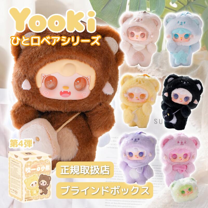 楽天市場】yookiの通販
