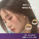 K-POPアイドルや韓国ドラマで愛用される 韓国人気アクセサリーブランド wingbling 日本正規輸入品 正規品 ボックス ギフト ギフトボックス クリスマス 当日発送 送料無料