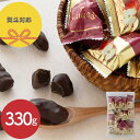 父の日 りんごチョコレート 330g のし 熨斗 ギフト 有名 美味しい 贈り物 子供 ギフト直送 手土産 焼菓子 洋菓子 果物 フルーツ スイーツ 詰合せ プ...