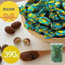 母の日 チョコレート ティラミスチョコレート 390g のし 熨斗 ギフト 有名 美味しい 贈り物 子供 ギフト直送 手土産 焼菓子 洋菓子 果物 フルーツ ス...