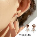 K-POPアイドルや韓国ドラマで愛用される 韓国人気アクセサリーブランド wingbling 日本正規輸入品 正規品 ボックス ギフト ギフトボックス クリスマス 当日発送 送料無料