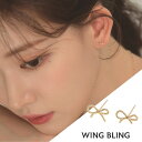 K-POPアイドルや韓国ドラマで愛用される 韓国人気アクセサリーブランド wingbling 日本正規輸入品 正規品 ボックス ギフト ギフトボックス クリスマス 当日発送 送料無料