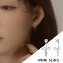 K-POPアイドルや韓国ドラマで愛用される 韓国人気アクセサリーブランド wingbling 日本正規輸入品 正規品 ボックス ギフト ギフトボックス プレゼント レディースピアス 当日発送