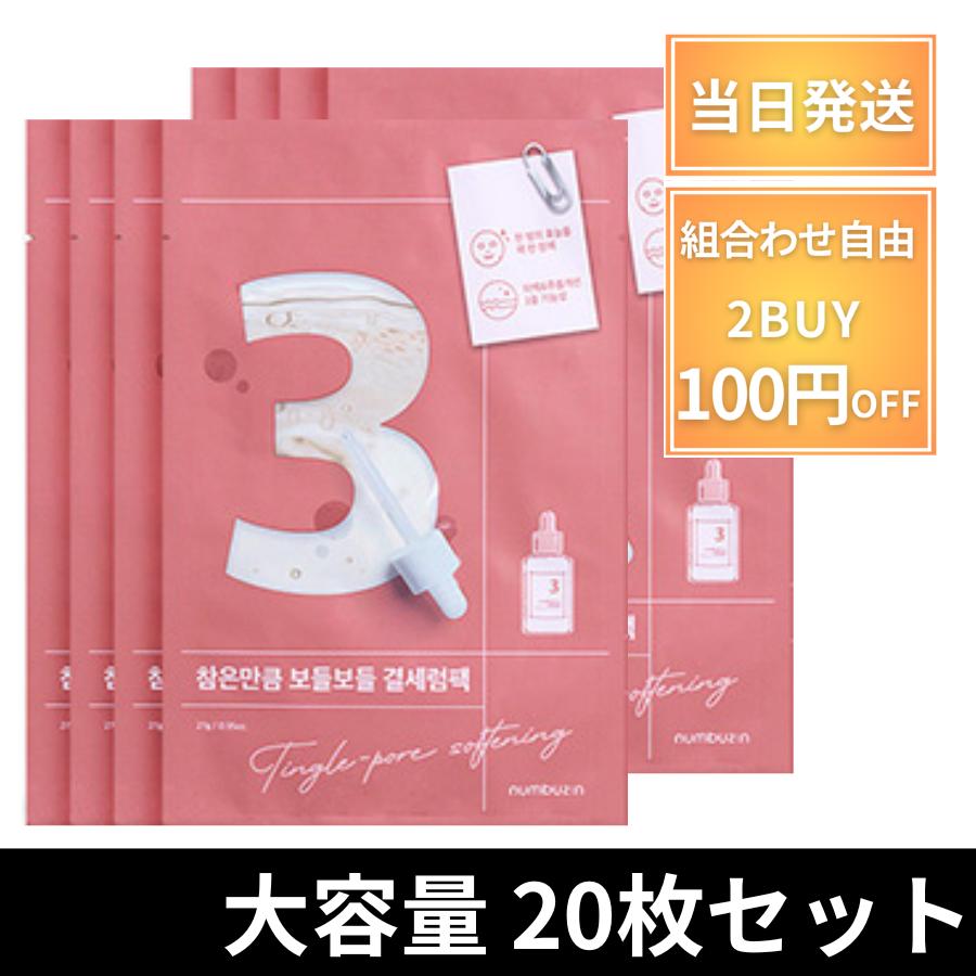 楽天市場】5番 ナンバーズイン(総枚数12 ~ 23枚)の通販 楽天市場】5番 ナンバーズイン(総枚数12 ~ 23枚)の通販