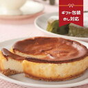 父の日 父の日ギフト 湯布院 チーズケーキ 抹茶ケーキ セット 濃厚 YUKARI 内祝い 中元 ケーキ 焼き菓子 お菓子 のし 熨斗 お歳暮 ギフト お中元 ...