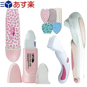 ◆【あす楽対応】【ビキニライン専用ヒートカッター】V-Zone Heat Cutter any(エニィ) (2Way・Stylish選択)xラヴィアi、S ラインシェーバー、アンダースタイルガイドフルセット ※完全包装でお届けします【smtb-s】