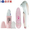 ◆【あす楽対応】【ビキニライン専用ヒートカッター】V-Zone Heat Cutter any(エニィ) (2Way・Stylish選択)xラヴィアS…