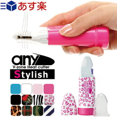 https://thumbnail.image.rakuten.co.jp/@0_mall/front-runner-sp/cabinet/beauty/beauty01/anystylish01_e.jpg