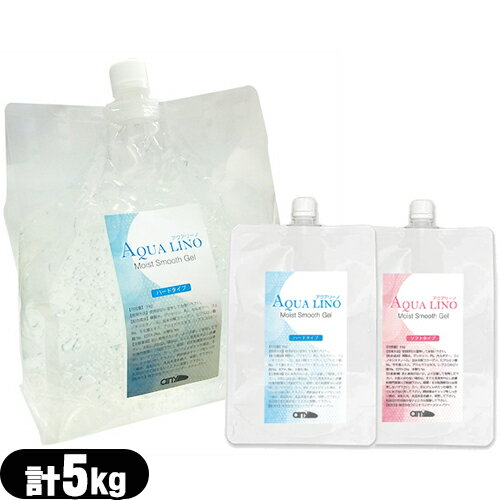 【エステ・脱毛器専用ジェル】any エニィ AQUA LINO アクアリーノ モイスト スムース ジェル Moist Smooth Gel 3kg 3L + 1kg 1L 2個 セット 計5kg 5L ソフト・ハードから選択 - エステ フラッ…