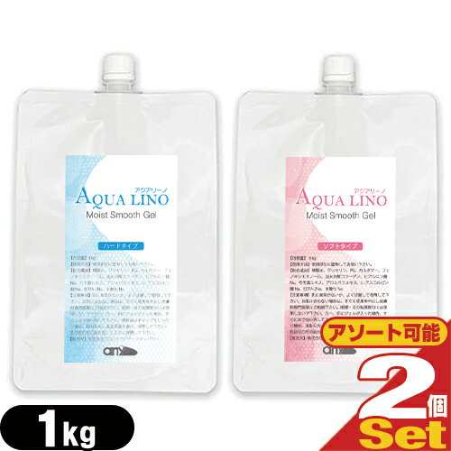 【エステ・脱毛器専用ジェル】any(エニィ) AQUA LINO(アクアリーノ) モイスト スムース ジェル(Moist Smooth Gel) 1k…