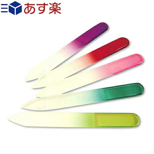 グラスネイルファイル(Glass Nail File) ソフトケース付き 当店おまかせ(カラーは当店おまかせ) - 5色のカラーバリエーション！洗って何度も使える