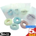 商品詳細 製品名 パイルゴム(Pile Gum)　ヘアーバンド (HAIR BAND) ヘアバンド　ヘアーゴム　リングゴム　ヘアーアクセサリー　ヘアアクセサリー　ヘアクリップ　ヘアカフス　カチューシャ　ミサンガ　ヘアメイク　ヘアアクセ　ヘアポニー 髪留め　髪止め 髪どめ 髪ゴム ヘアゴム パイルゴム 　　 内容量 1個（個包装） カラー パステルイエロー・パステルブルー・パステルグリーン・パステルピンク サイズ Sサイズ(直径：30mm 厚さ：10mm) 材質 ゴム・ポリエステル 生産国 中国製 商品説明 個包装のカラーヘアゴムです。 洗顔・お化粧直しに、シャワー・入浴時に。 ●ホテルや旅館、サウナなど温浴施設のアメニティに ●旅行やアウトドア、防災用品に ●個包装で衛生的 ●一般ユーザー様のご利用はもちろん、ホテル・旅館・民泊の業務用としても広くご愛用頂いております。 使用用途 国内旅行、海外旅行の宿泊先（レジャーホテル、ビジネスホテル・ラブホテル・漫画喫茶など） 温泉・銭湯・サウナなど入浴施設 ホテル、エステ、ジムなど業務用備品（アメニティ） レジャー、スポーツ時など 防災・避難持ち出しグッズ 広告文責 株式会社フロントランナースティパワー TEL:03-5918-7511