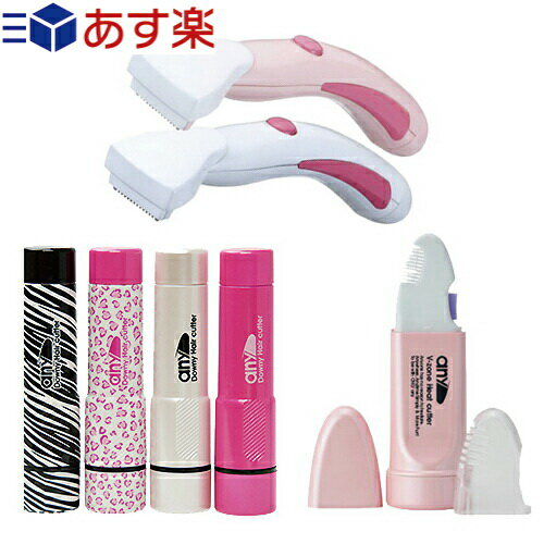 商品詳細 商品名 除毛・脱毛商品 3点セット 内容 ● V-Zone Heat Cutter any(Stylish) ● Downy Hair Cutter any ● ラヴィアiラインシェーバー 注意事項 ※ セットの内容は予告なく変更する場合がございます。予めご了承ください。 広告文責：株式会社フロントランナースティパワーTEL:03-5918-7511