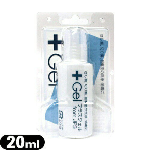 y[({X) |Xg zyw򕔊OizvXWF KS G4 (PLUS Gel) 20ml ŃWF - sAXJ̃At^[PApŃWFysmtb-sz