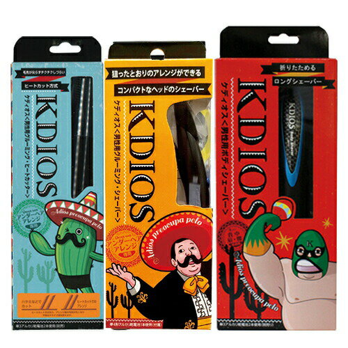 ◆【最強翌日配送対応】【正規代理店】【アンダーヘア専用美容用具】ケディオス(KDIOS) 男性用グルーミング・ヒートカッター + シェーバー + ボディシェーバ...