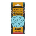 ◆【ネコポス全国送料無料】【1，100円ポッキリ！】【正規代理店】KDIOS(ケディオス) 男のアンダースタイルガイド「基本形」(Under Style Guide) アンダーヘア用スタイル型シート ※完全包装でお届け致します。【smtb-s】