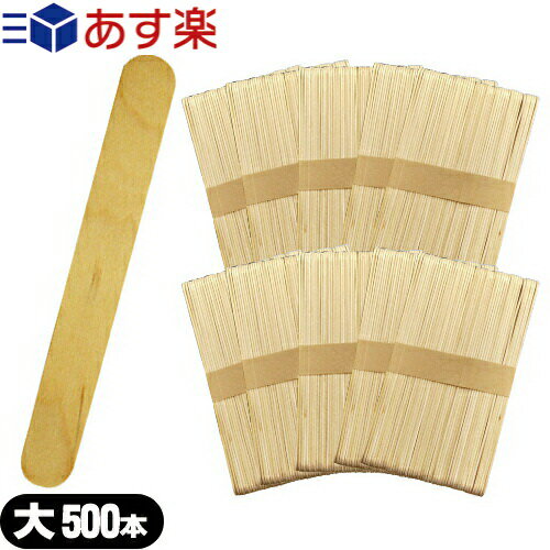 商品詳細 製品名 木製 使い捨てスパチュラ　spatula　wooden spatula　業務用 (ワックス専用スパチュラ 木製 ウッドスパチュラアイスの棒 ヘキサゴンウォールラック ウォールラック 木製 スティック アイススティック 木ヘラ ヘラ ブラジリアンワックス　ウッドスパチュラ スティックボム スティック 木製ヘラ 脱毛ワックス デリケートゾーン アンダーヘア 処理 ムダ毛 脱毛 木製スティック 木ベラ 消耗品 vio) サイズ 1枚あたり：(約)縦150×横17×厚さ2mm 商品説明 エステ・脱毛サロンで定番の使い捨てスパチュラ（木製）です。 パックや様々な溶剤を混ぜる時や、WAX脱毛、ブラジリアンワックスの際に塗布するのにご使用下さい。 軽くて使い捨てができる衛生的な業務用のスパチュラです。 材質 木製 広告文責 株式会社フロントランナースティパワー TEL:03-5918-7511