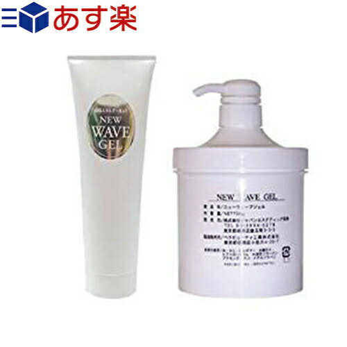 ڤбۡڶ̳ѡۡĶȡѡۥ˥塼֥(NEW WAVE GEL) 300g + 700gå - ...