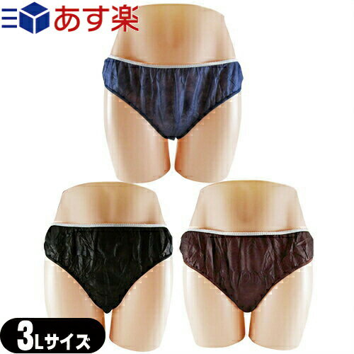 ڤбۡڶ̳ѡۡڻȤΤƥѥġۡڸۥڡѡ硼(paper shorts) 3L 3 ˽ - ơæӤʤɤλܽѻʻȤΤƻѥġsmtb-s