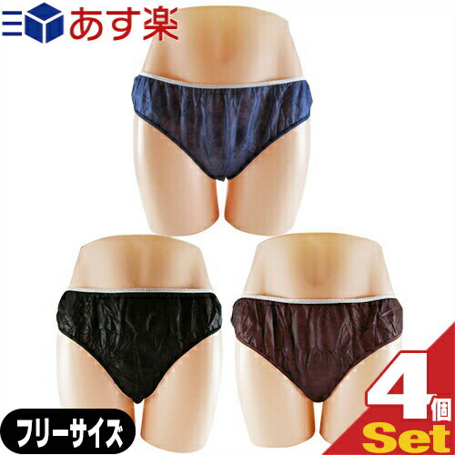 ڤȯ ݥȡ̵ۡۡڶ̳ѡۡڻȤΤƥѥġۡڸۥڡѡ硼(paper shorts) ե꡼4...