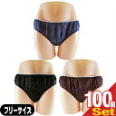 【業務用】【使い捨てパンツ】【個包装】ペーパーショーツ(paper shorts) フリーサイズ×100枚セット 全3色 男女兼用 - エステ、脱毛などの施術時、入院、介護等に便利な使い捨て紙パンツ。