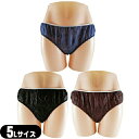 商品詳細 製品名 使い捨て ペーパー ショーツ 男女兼用 (ペーパーパンツ　トランクス paper shorts ボクサー　トランクス 使い捨て　紙パンツ エステ　ディスポ　ブリーフ、) サイズ ●フリーサイズ ウェスト　約45〜100cm わたり幅　約45〜75cm 股部分　約7cm ●5Lサイズ ウェスト　約55〜115cm わたり幅　約50〜85cm 股部分　約7cm カラー ブラウン(Brown)、ブラック(Black)、ネイビー(Navy) ※5Lサイズはブラックなし 素材 不織布(ポリエステル) 商品説明 個包装で衛生的な使い捨てショーツです。 直接肌に触れるものなので、肌ざわりを重視しました。透けにくく安心感があります。エステの施術やサウナ、温泉施設に最適。ボディケアだけでなく、岩盤浴やSPA、非常時の下着など用途に合わせてお使いください。 ● 紫外線殺菌済み ● しなやかで滑らかな肌触りの良いプレミアム素材 ● 色落ちしにくい素材 ● ウエストのゴムは前後がわかりやすいよう白くしております。● 肌ざわり良く、厚手で透けにくい● 使用時は股下部分を切り取ってください。(手で切れます。) ● 一般ユーザー様のご利用はもちろん、ホテル・旅館・民泊の業務用としても広くご愛用頂いております。 広告文責 株式会社フロントランナースティパワー TEL:03-5918-7511