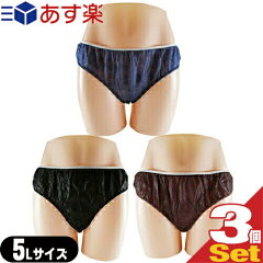 https://thumbnail.image.rakuten.co.jp/@0_mall/front-runner-sp/cabinet/beauty/beauty02/ppshortsfrx003_e.jpg