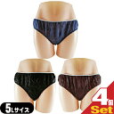 【ネコポス全国送料無料】【業務用】【使い捨てパンツ】【個包装】ペーパーショーツ(paper shorts) 5Lサイズ×4枚セット 全2色 男女兼用 - エステ...