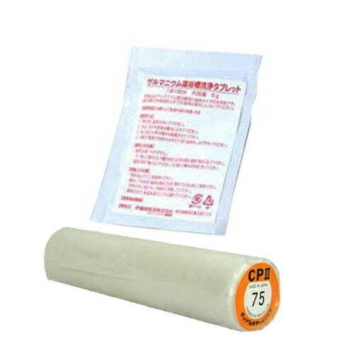 【レスピレ用】フィルター + 浴槽洗浄剤タブレット(2袋)【smtb-s】