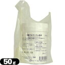 (レスピレ用)有機ゲルマニウム粉末(50g) - 軽量スプーン付き【smtb-s】 その1