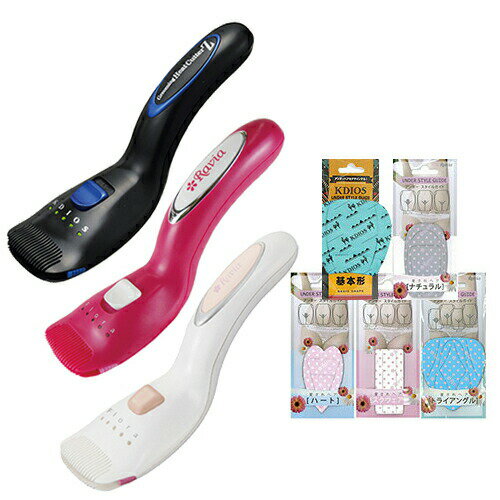 商品詳細 商品名 ボディケアシリーズ 充電式Vライントリマー (V-Line Trimmer Flora　Grooming Heat Cutter Z　Ravia KDIOS ラヴィア　ケディオス ) カラー ホワイト・ラズベリー(ラヴィア フローラ) ブラック(ケディオス グルーミングヒートカッターゼット) サイズ (約)158x47x44mm 重量 (約)75g 電源 充電式、リチウムイオンバッテリー 定格電圧 AC100V-240V 50-60Hz 充電時間 (約)8時間 材質 PC樹脂など 連続使用時間 (約)30分 (15分×2回分※ 安全のため15分で電源が切れます。) 使用温度範囲 5〜35℃ 付属品 電源アダプター、ブラシ、収納ポーチ、交換用ヒート線カートリッジ 保証書 有り(1年間 製造上の不備による故障に対して修理無料) 修理 可(場合により有料) 取扱説明書 有り 商品説明 ・断面積UP!毛質を問わず、しっかりカット。 ビキニラインケア専用の充電式ヒートカッター。熱でカットするビキニライン専用のヒートカッターです。リチウムイオン電池を使った充電式なので。毛質を問わず硬い毛もスゥーッと処理。熱に強いPC樹脂（ポリカーボネイト）製。ビキニラインを楽に整えられる独特の形状です。スイッチをスライドしてONにし、そのまま15分保つことができます。 ・Vライントリマーフローラのポイント ヒートカットでのビキニラインケアでは、切り口がまるくなるので、ハサミやカミソリでの処理にくらべてチクチク感を抑えた優しい仕上がりになります。 くし部分（開口部）が広いので、Vライントリマーにくらべ一度に多くのアンダーヘアをカット。充電式なので、ビキニラインが硬い毛質でも、毛の量が多めでも、しっかりとカットすることができます。 寿命によって断線した場合でも、カートリッジを交換するだけで修理依頼をせずに使い続けることができます。長期のメンテナンスをお約束する「メンテナンスカード」が付きます。 ・ビキニラインケアを　 基礎ボディケアに チクチク感をやわらげる優しい仕上りで、下着・水着からのハミ出し、ツキ出しを抑えます。 充電式でくし部分が広いから、硬い毛質の方や量の多い方でも楽に処理。ケアの時間を短縮。ビキニラインケアのストレスをなくします。 メンテナンスカードが付き、安心して長期ご愛用いただけます。 ビキニラインケアを夏場だけのボディケアではなく、日ごろのお手入れとして取り入れたくなる専用ツールです。 ※ケディオス(KDIOS)グルーミングヒートカッターZ対応交換用ヒート線カートリッジも使用可能。 製造国 本体:中国製 (企画、デザイン設計、検査:日本)、ヒート線カートリッジ:日本製 メーカー 興栄工業株式会社 広告文責 株式会社フロントランナースティパワー TEL:03-5918-7511 商品詳細 商品名 Ravia(ラヴィア)・KDIOS（ケディオス) アンダースタイルガイド(Under Style Guide) サイズ ナチュラル:(約) 縦87×横50×厚み3mm スクウェア:(約) 縦77×横33×厚み3mm ハート:(約) 縦79×横46×厚み3mm トライアングル:(約) 縦74×横86×厚み3mm (ケディオス)基本形:(約) 縦72×横75×厚み3mm 材質 ナイロン 原産国 日本製 商品説明 特殊な繊維をアンダーヘアにからませて付けるタイプのアンダーヘア用スタイル型です。スタイルガイドがあれば簡単に、きれいにアンダーヘアを整えることができます。 アンダーヘアに付けることができ、両手を使ってケアすることができます&nbsp; 繰り返し使うこともできます&nbsp; 注意事項 ※短い毛には付着しません。 ※摩擦や水分により色落ちする場合があります。 ※製品本体の黒いナイロンが落ちることがありますが、ご使用には問題ありません。 メーカー 興栄工業株式会社 広告文責 株式会社フロントランナースティパワー TEL:03-5918-7511