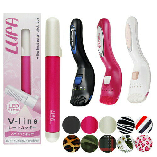 商品詳細 商品名 ボディケアシリーズ 充電式Vライントリマー (V-Line Trimmer Flora　Grooming Heat Cutter Z　Ravia KDIOS ラヴィア　ケディオス ) カラー ホワイト・ラズベリー(ラヴィア フローラ) ブラック(ケディオス グルーミングヒートカッターゼット) サイズ (約)158x47x44mm 重量 (約)75g 電源 充電式、リチウムイオンバッテリー 定格電圧 AC100V-240V 50-60Hz 充電時間 (約)8時間 材質 PC樹脂など 連続使用時間 (約)30分 (15分×2回分※ 安全のため15分で電源が切れます。) 使用温度範囲 5〜35℃ 付属品 電源アダプター、ブラシ、収納ポーチ、交換用ヒート線カートリッジ 保証書 有り(1年間 製造上の不備による故障に対して修理無料) 修理 可(場合により有料) 取扱説明書 有り 商品説明 ・断面積UP!毛質を問わず、しっかりカット。 ビキニラインケア専用の充電式ヒートカッター。熱でカットするビキニライン専用のヒートカッターです。リチウムイオン電池を使った充電式なので。毛質を問わず硬い毛もスゥーッと処理。熱に強いPC樹脂（ポリカーボネイト）製。ビキニラインを楽に整えられる独特の形状です。スイッチをスライドしてONにし、そのまま15分保つことができます。 ・Vライントリマーフローラのポイント ヒートカットでのビキニラインケアでは、切り口がまるくなるので、ハサミやカミソリでの処理にくらべてチクチク感を抑えた優しい仕上がりになります。 くし部分（開口部）が広いので、Vライントリマーにくらべ一度に多くのアンダーヘアをカット。充電式なので、ビキニラインが硬い毛質でも、毛の量が多めでも、しっかりとカットすることができます。 寿命によって断線した場合でも、カートリッジを交換するだけで修理依頼をせずに使い続けることができます。長期のメンテナンスをお約束する「メンテナンスカード」が付きます。 ・ビキニラインケアを　 基礎ボディケアに チクチク感をやわらげる優しい仕上りで、下着・水着からのハミ出し、ツキ出しを抑えます。 充電式でくし部分が広いから、硬い毛質の方や量の多い方でも楽に処理。ケアの時間を短縮。ビキニラインケアのストレスをなくします。 メンテナンスカードが付き、安心して長期ご愛用いただけます。 ビキニラインケアを夏場だけのボディケアではなく、日ごろのお手入れとして取り入れたくなる専用ツールです。 ※ケディオス(KDIOS)グルーミングヒートカッターZ対応交換用ヒート線カートリッジも使用可能。 製造国 本体:中国製 (企画、デザイン設計、検査:日本)、ヒート線カートリッジ:日本製 メーカー 興栄工業株式会社 広告文責 株式会社フロントランナースティパワー TEL:03-5918-7511